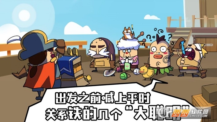 海底寻宝大作战红包版赚钱游戏