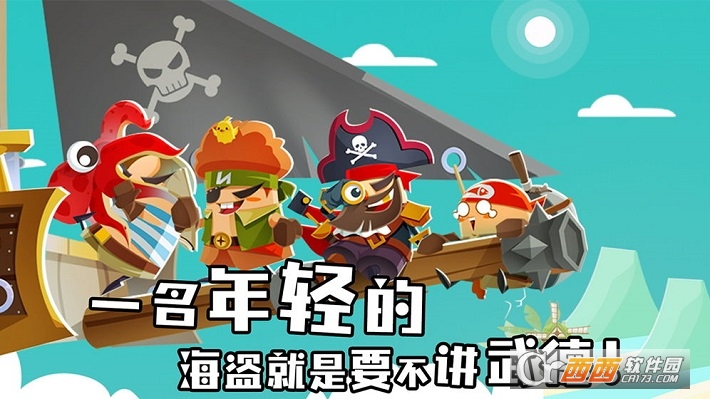 海底寻宝大作战红包版赚钱游戏