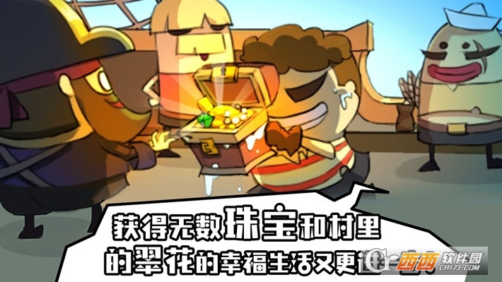 海底寻宝大作战红包版赚钱游戏