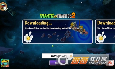 植物大战僵尸2新植物版