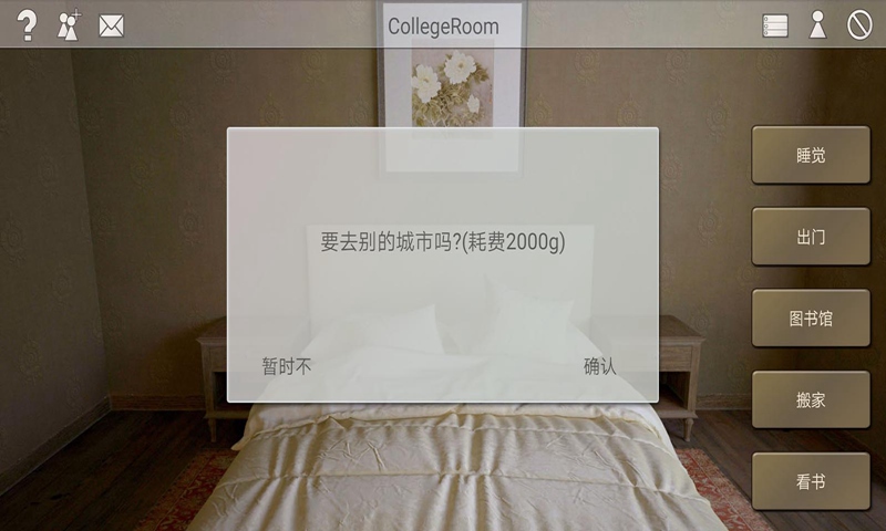 另一个星球游戏