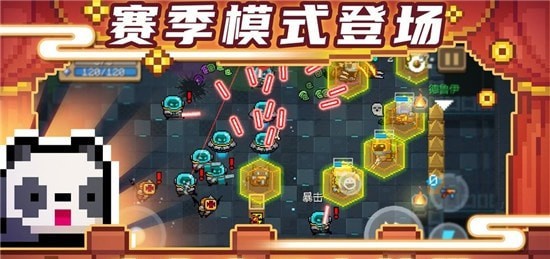 元气骑士迷你版