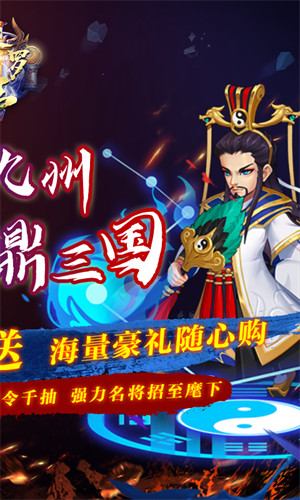修罗王商城版