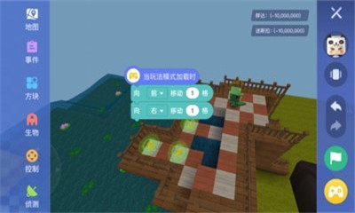 迷你编程免费版