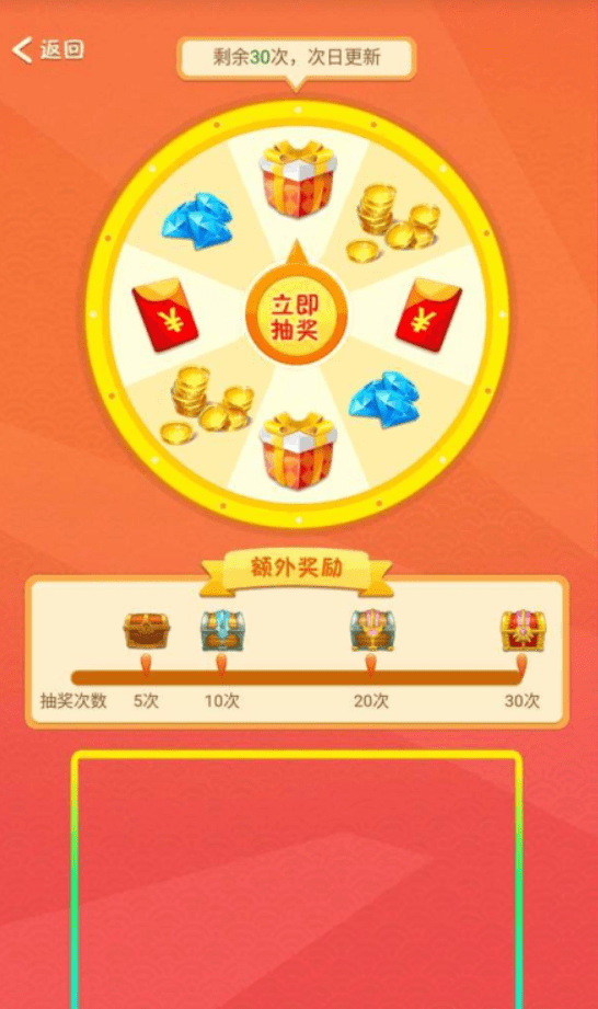 合并果冻红包版