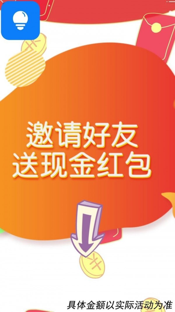 天天挑战红包版