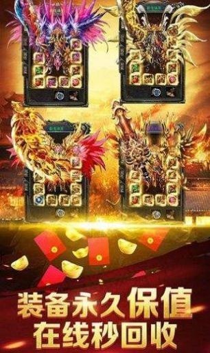 开元火龙传奇