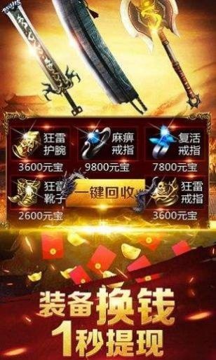 开元火龙传奇