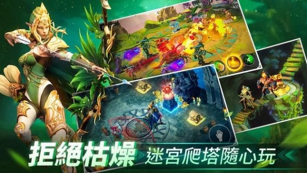 魔物契约
