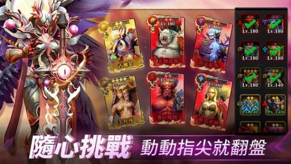魔物契约