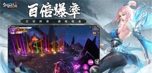 仙逆长生诀内购版