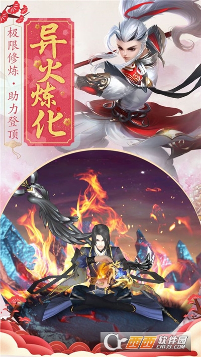 完美世界之最强仙王福利版