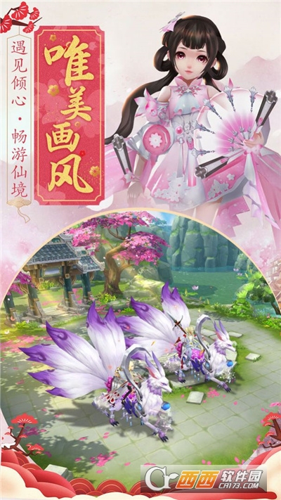 完美世界之最强仙王福利版