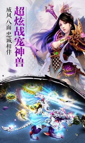 灵域战姬