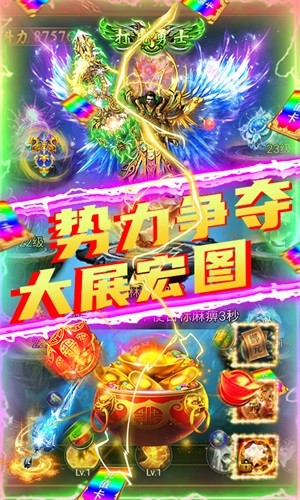 剑魂榜超v版