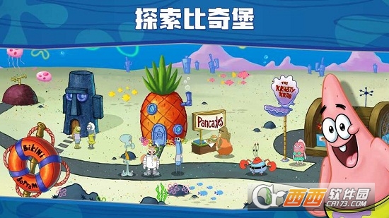 spongebobkrustycookoff中文版