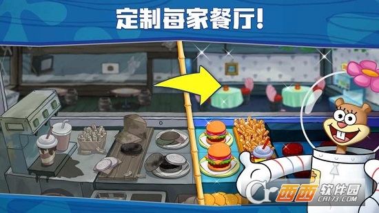 spongebobkrustycookoff中文版