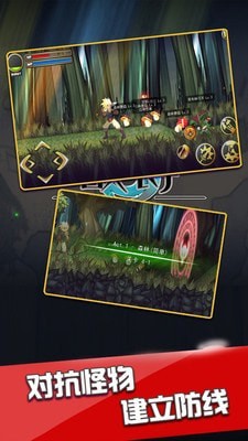 恶战最终防线无限钻石金币版