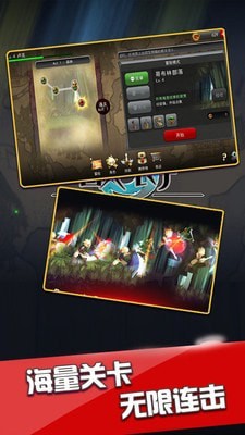 恶战最终防线无限钻石金币版