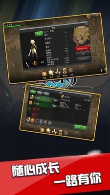 恶战最终防线无限钻石金币版
