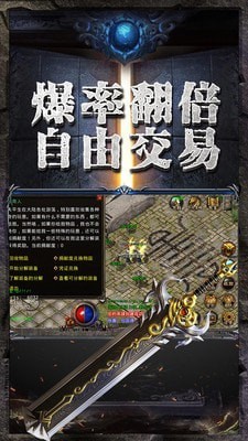 1.8贪玩合击版