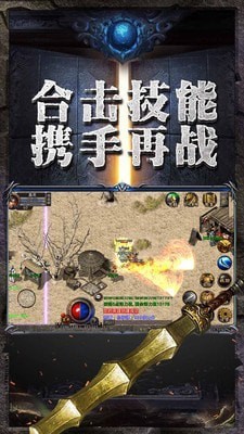 1.8贪玩合击版