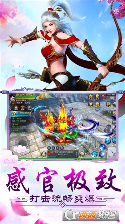灵剑诛天记最新版