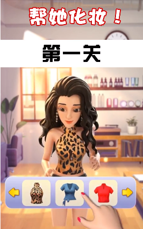 美女爱化妆全解锁版