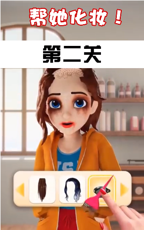 美女爱化妆全解锁版