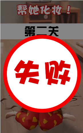 美女爱化妆全解锁版