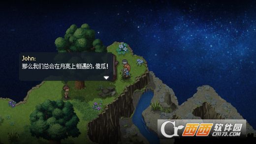 To The Moon 去月球手机版