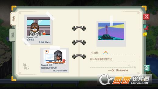 To The Moon 去月球手机版