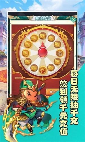 将魂三国内购版