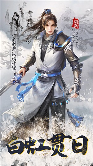 刺秦秘史bt版