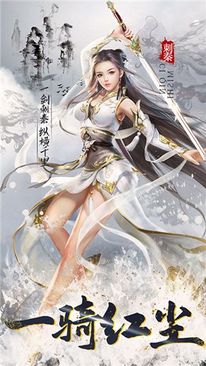 刺秦秘史bt版