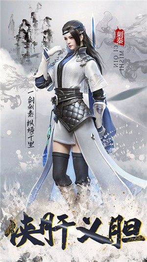 刺秦秘史bt版
