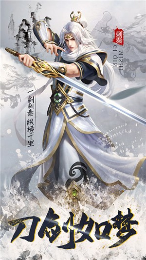 刺秦秘史bt版
