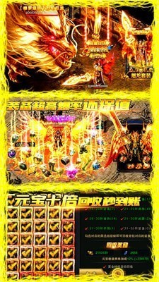 打金神器单职业