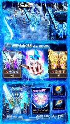 打金神器单职业