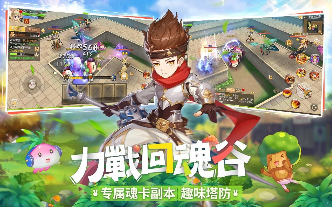 新希望手游