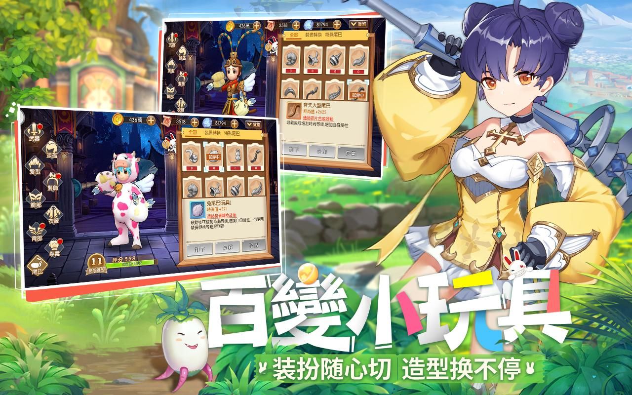 新希望手游