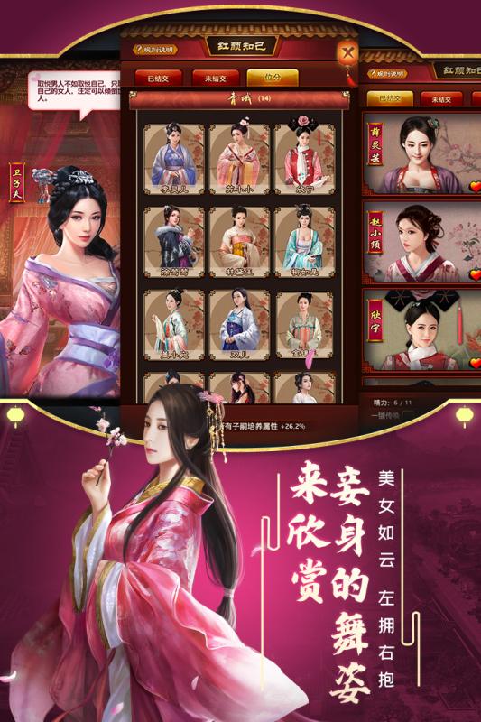 极品芝麻官折扣平台版