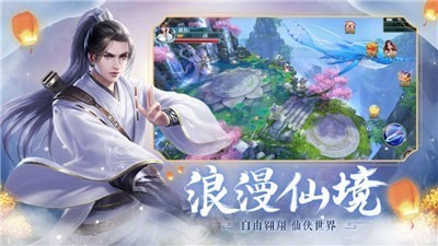 万剑神帝