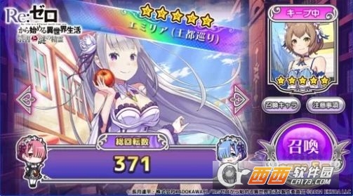 Re0禁书与谜之精灵国服