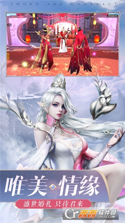 幻亦剑御