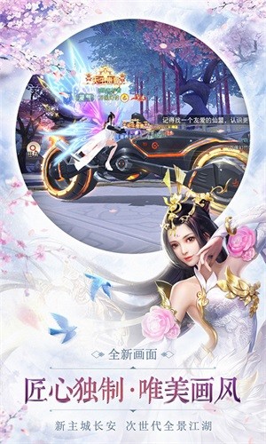 乾坤飞仙无限版