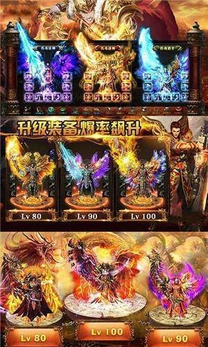 21亿级超变合击