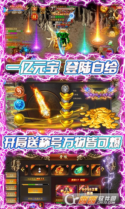 满江红征战GM送抽版