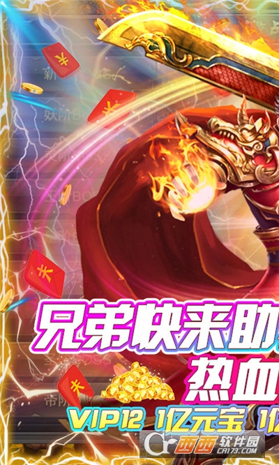 满江红征战GM送抽版