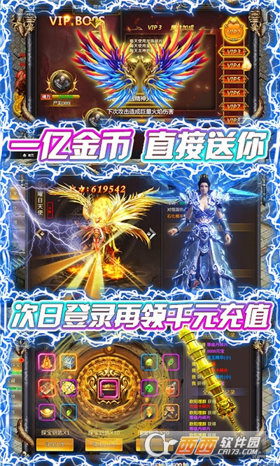 满江红征战GM送抽版
